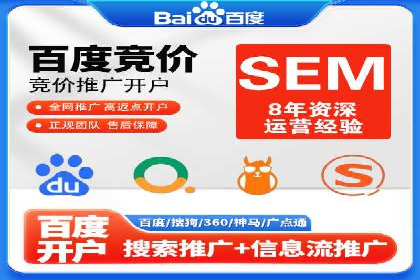 百度推广公司的成功案例：如何实现广告投资回报最大化