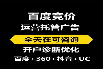 百度推广平台操作指南：案例解读，快速掌握要领