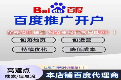 高效关键词竞价排名策略分享